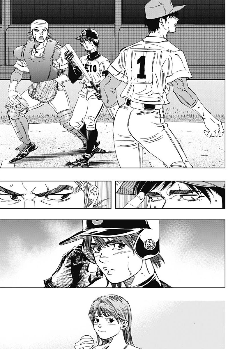 Bungo Chapter 280 page 7 - Chapter 280: Finally
