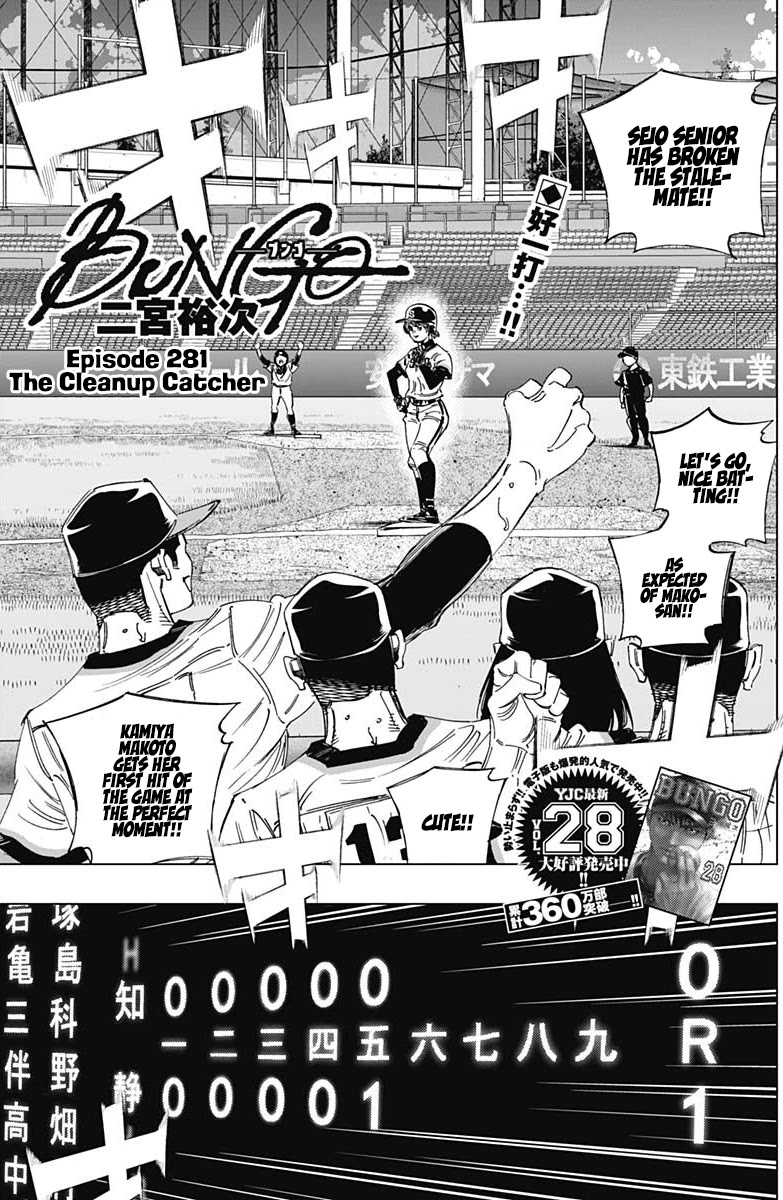 Bungo Chapter 281 page 1 - Chapter 281: The Cleanup Catcher