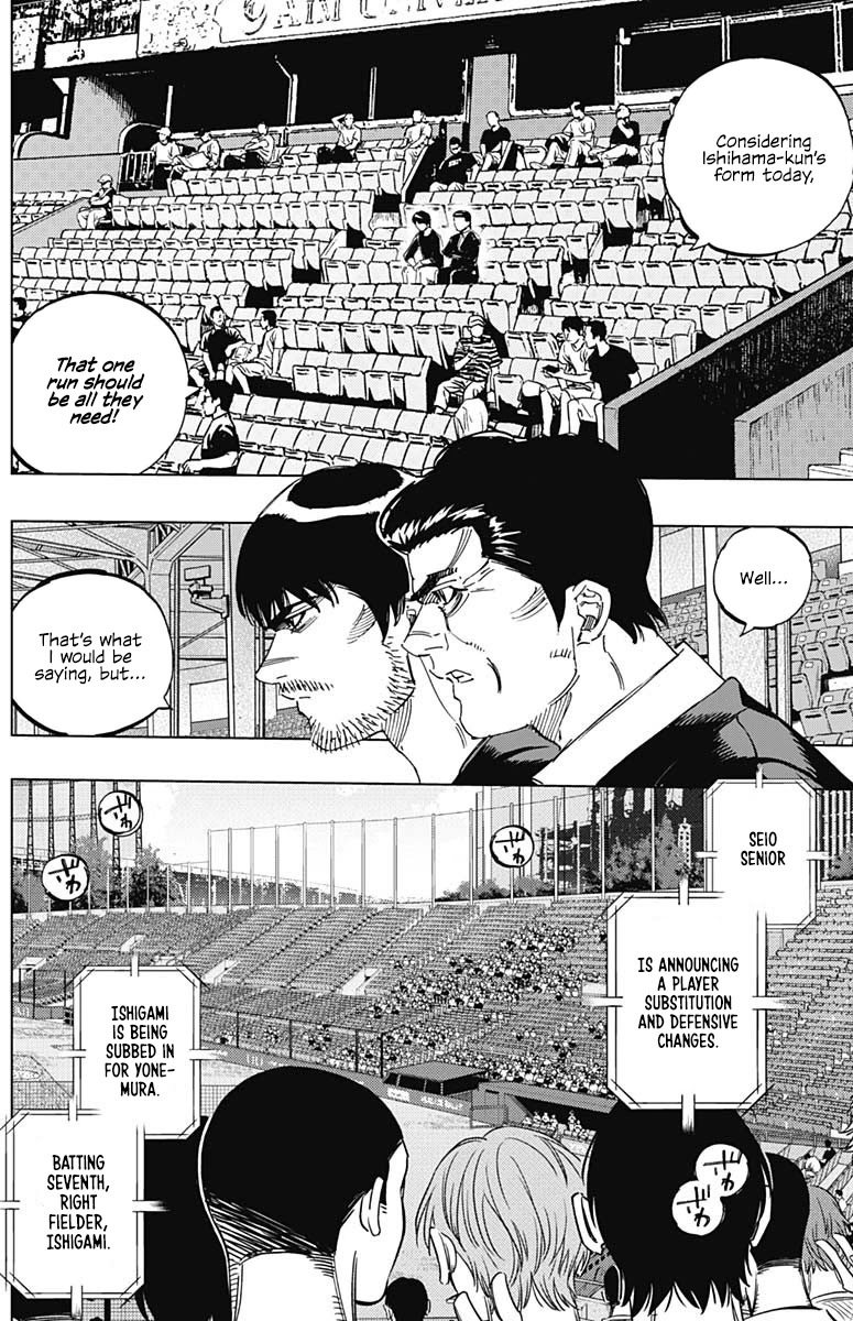 Bungo Chapter 281 page 11 - Chapter 281: The Cleanup Catcher