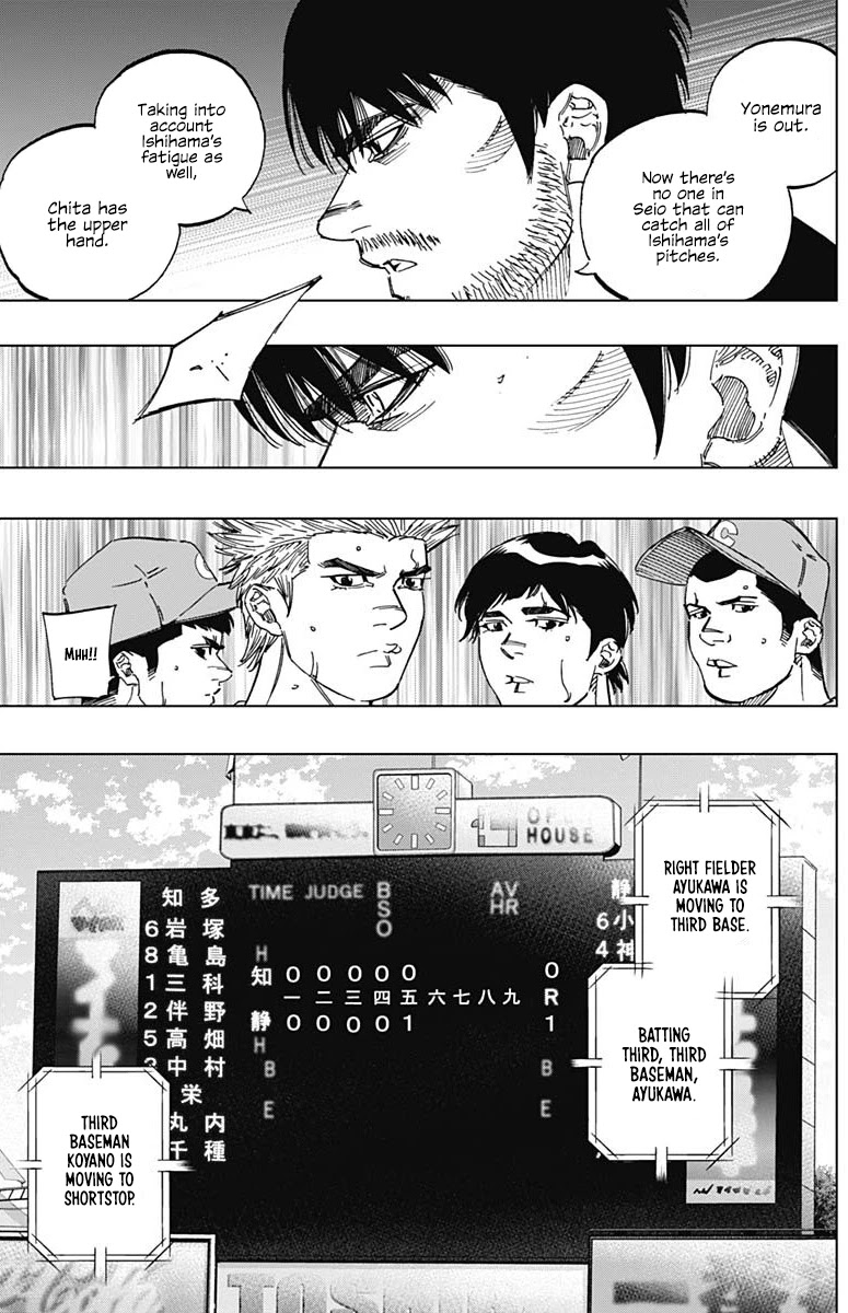 Bungo Chapter 281 page 12 - Chapter 281: The Cleanup Catcher