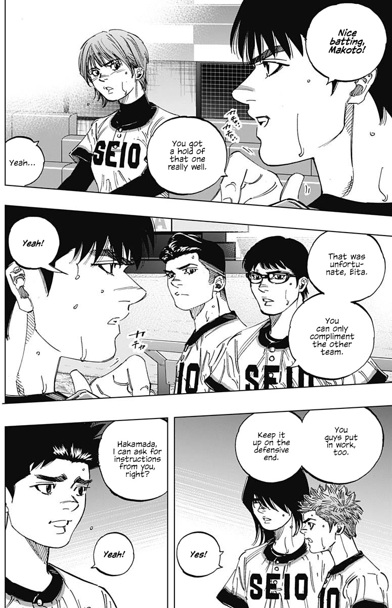 Bungo Chapter 281 page 13 - Chapter 281: The Cleanup Catcher