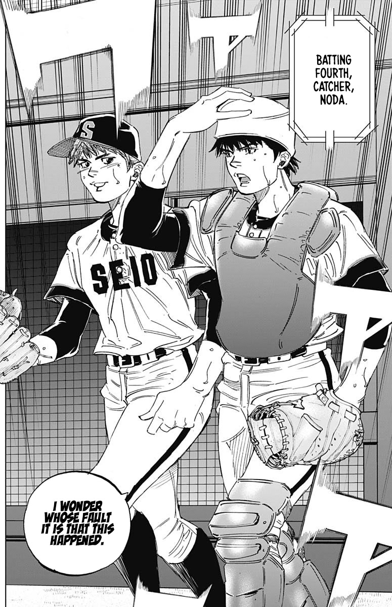 Bungo Chapter 281 page 15 - Chapter 281: The Cleanup Catcher