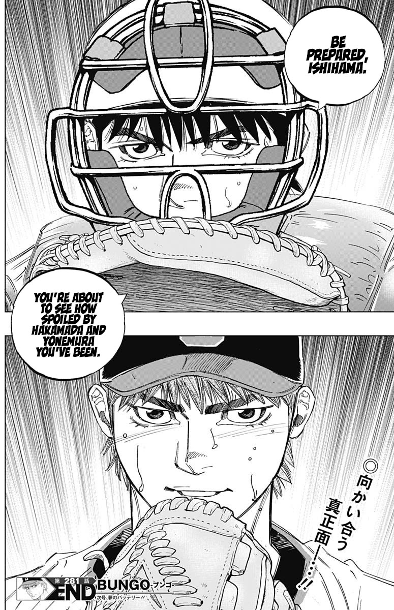 Bungo Chapter 281 page 17 - Chapter 281: The Cleanup Catcher