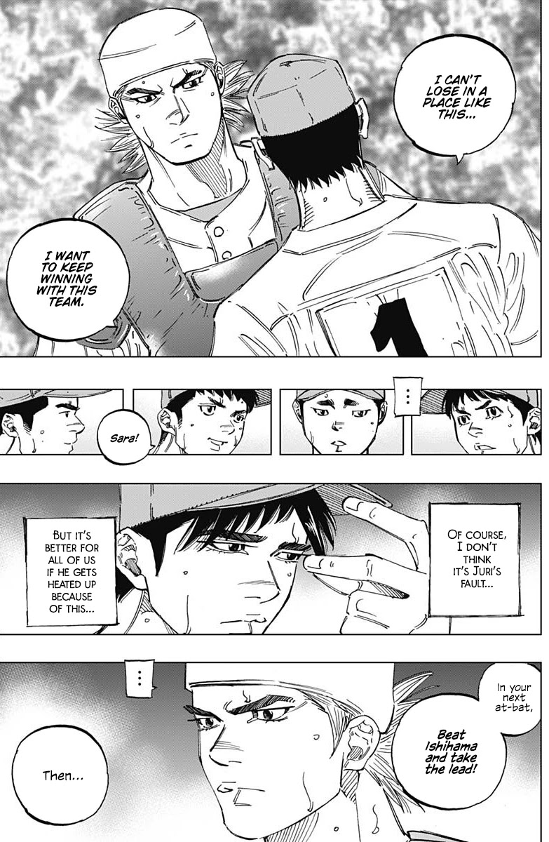 Bungo Chapter 281 page 3 - Chapter 281: The Cleanup Catcher