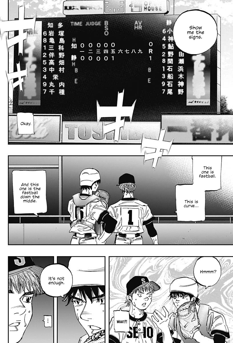 Bungo Chapter 282 page 12 - Chapter 282: Obligation
