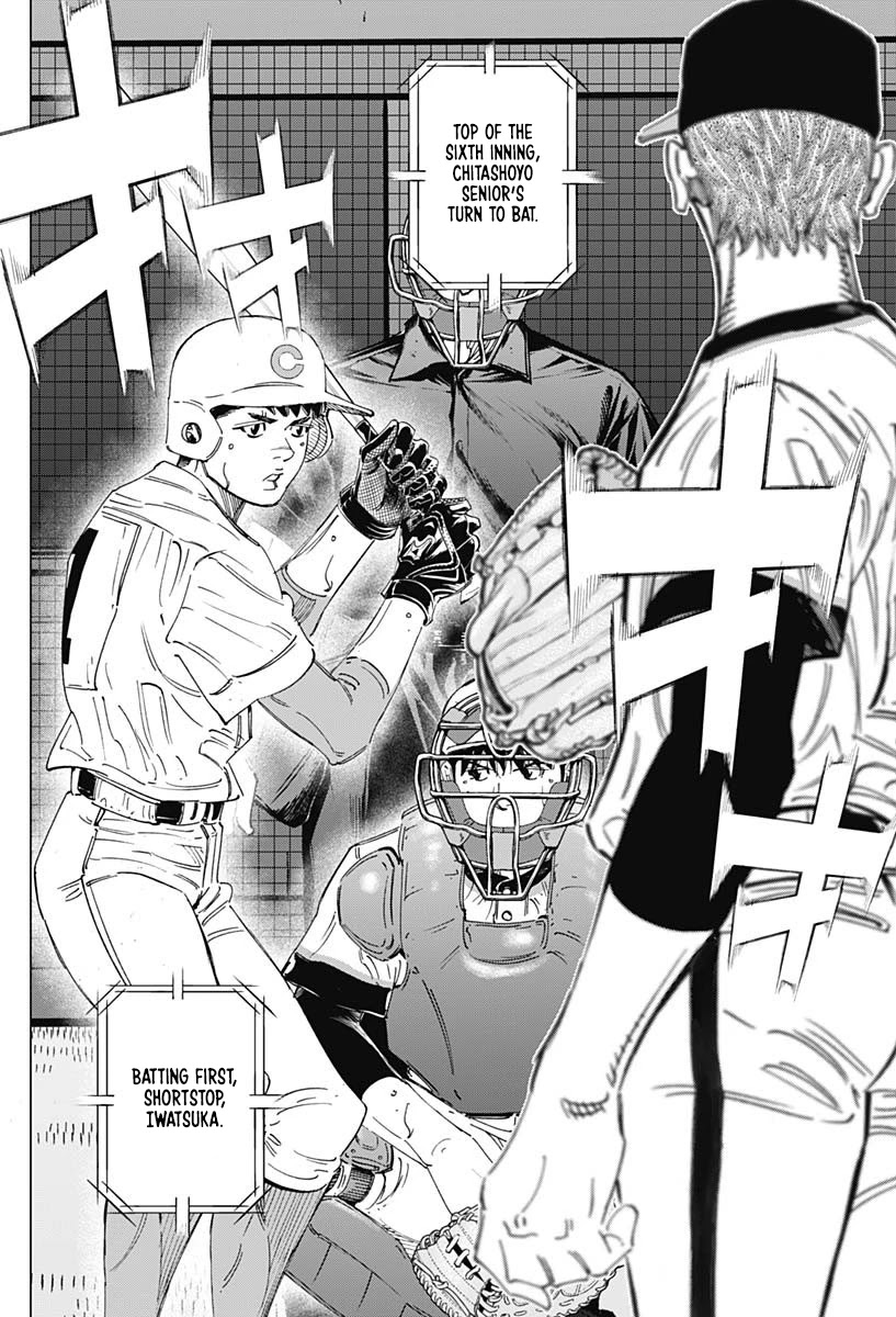 Bungo Chapter 282 page 14 - Chapter 282: Obligation