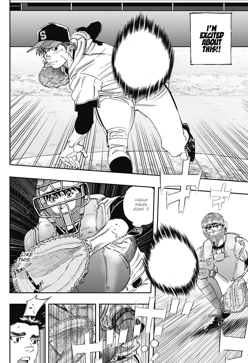 Bungo Chapter 282 page 2 - Chapter 282: Obligation