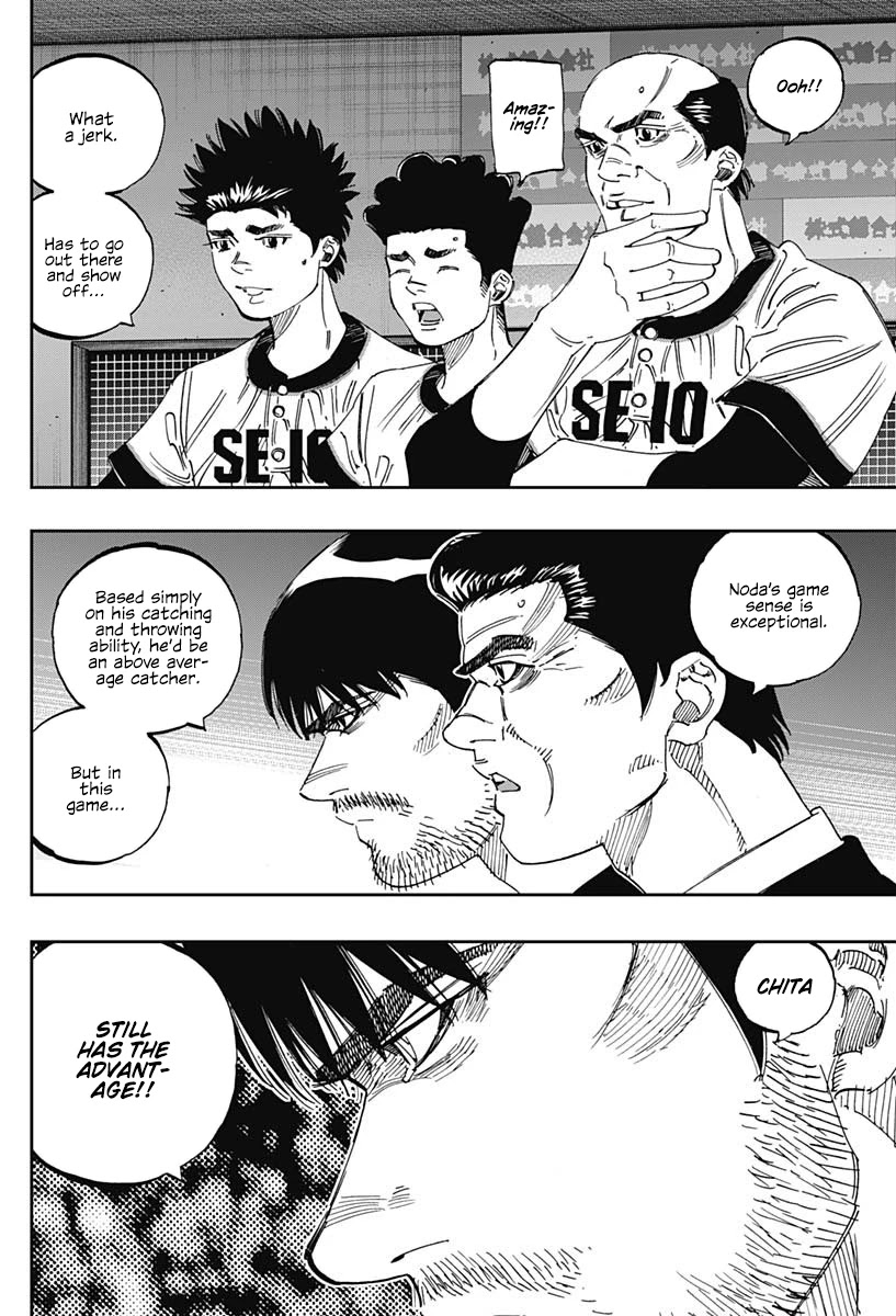 Bungo Chapter 282 page 6 - Chapter 282: Obligation