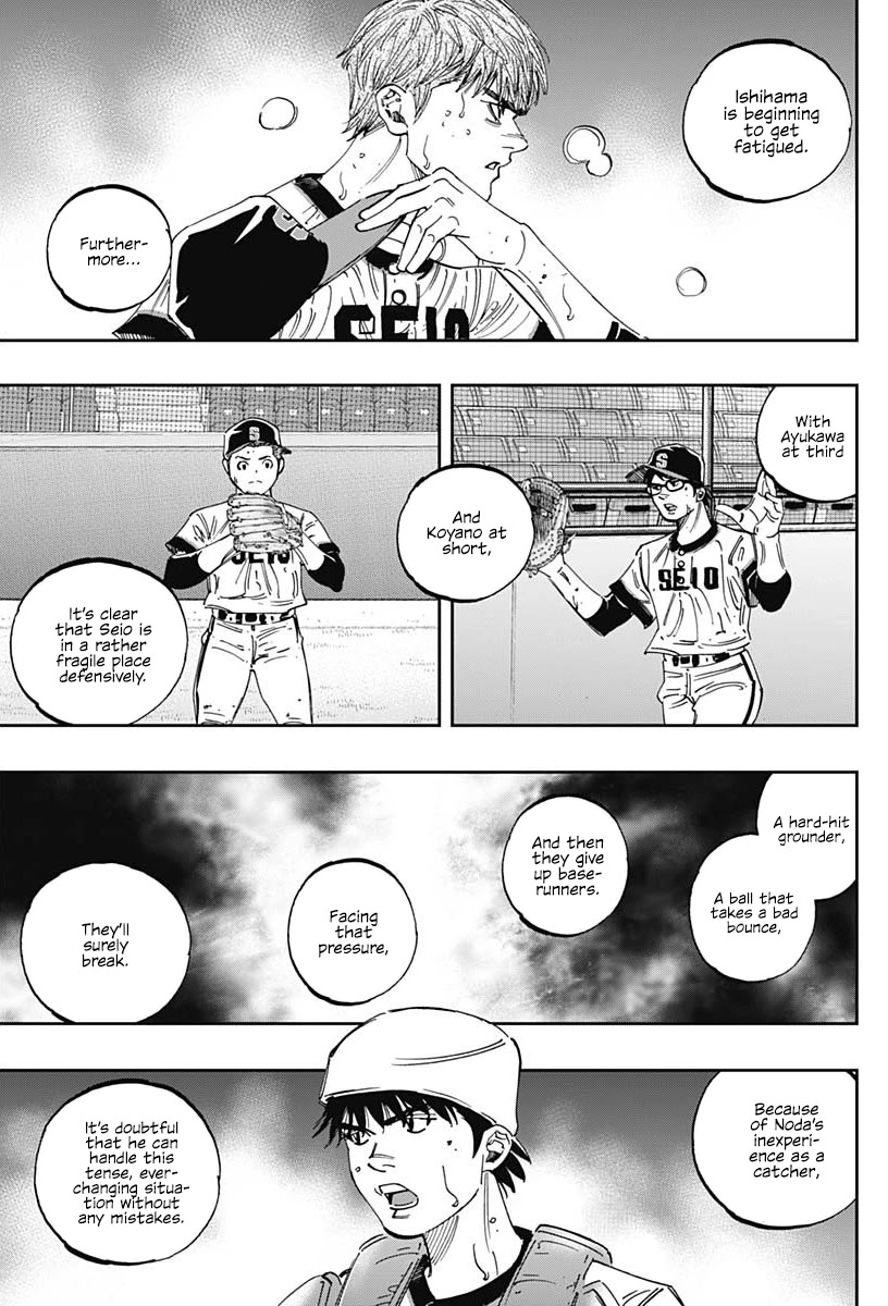 Bungo Chapter 282 page 7 - Chapter 282: Obligation