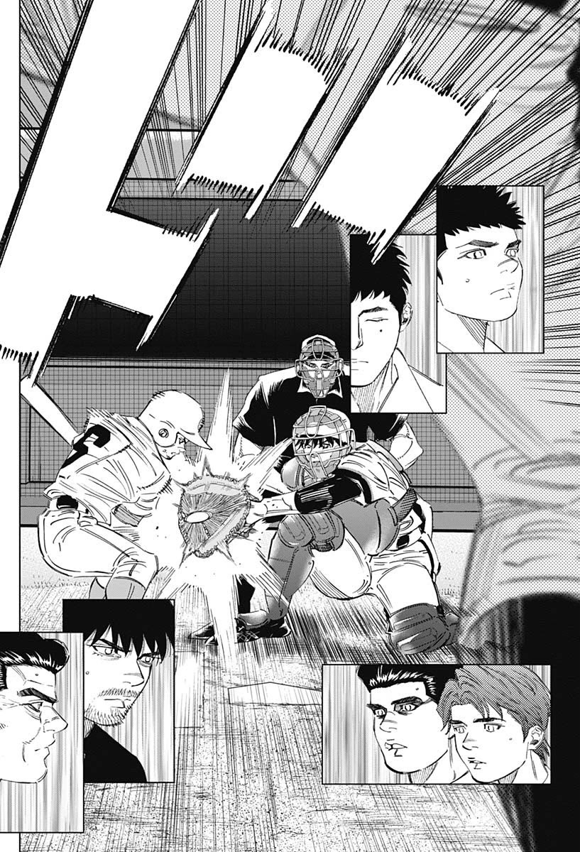 Bungo Chapter 283 page 8 - Chapter 283: Imagination