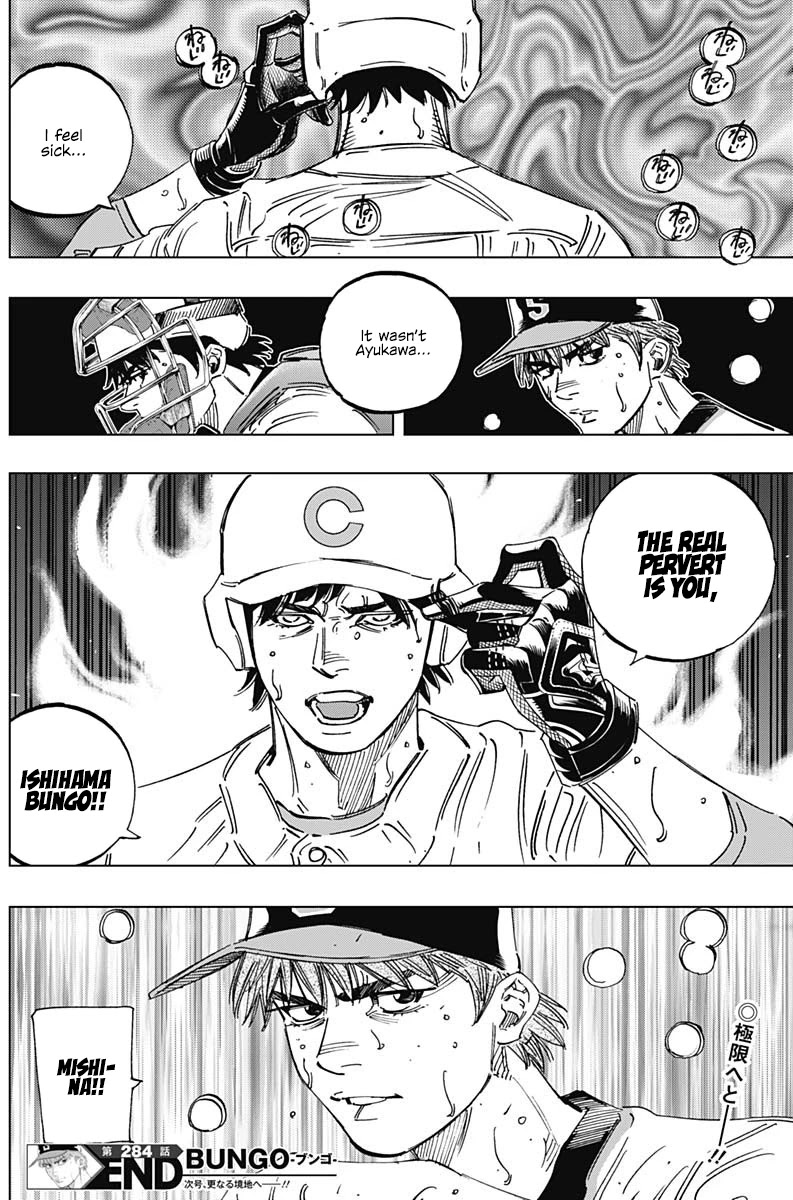 Bungo Chapter 284 page 18 - Chapter 284: 150