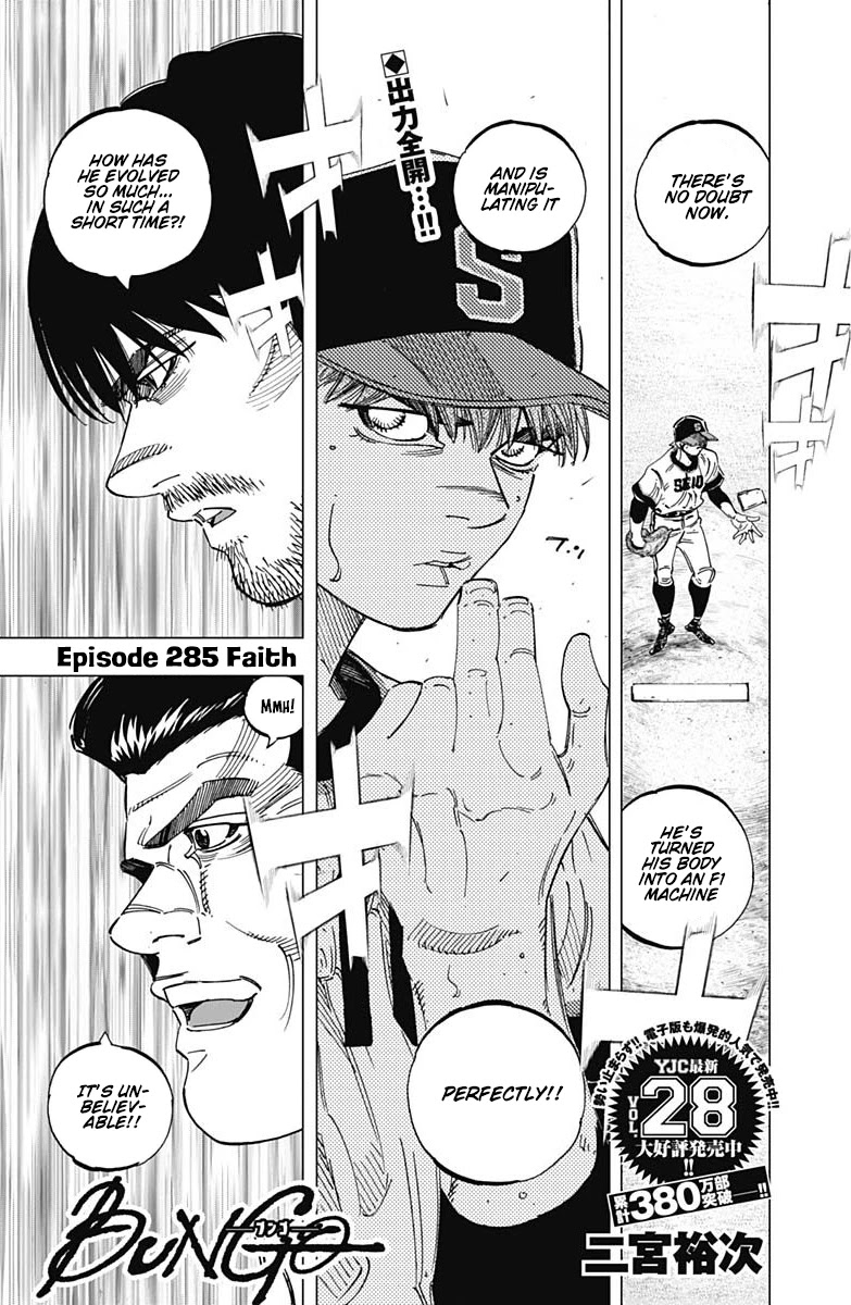 Bungo Chapter 285 page 1 - Chapter 285: Faith