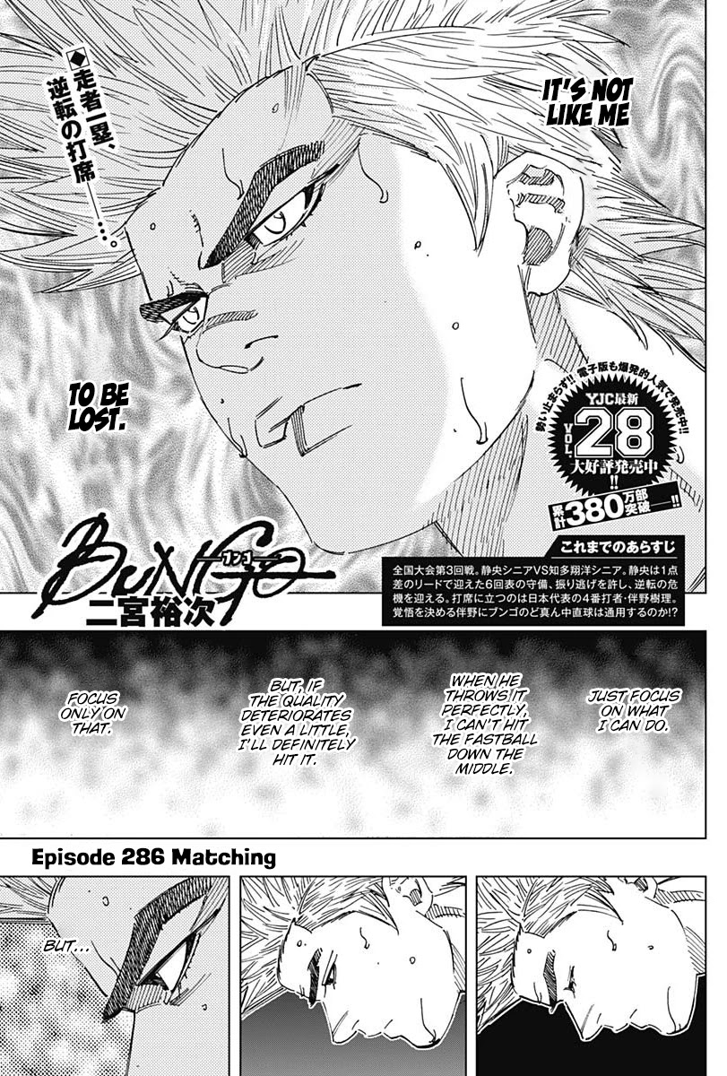 Bungo Chapter 286 page 1 - Chapter 286: Matching