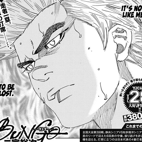 Bungo Chapter 286: Matching cover