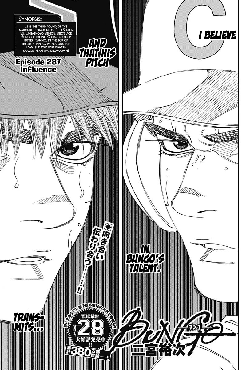 Bungo Chapter 287 page 1 - Chapter 287: Influence