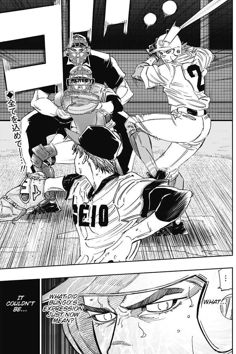 Bungo Chapter 288 page 2 - Chapter 288: No. 1
