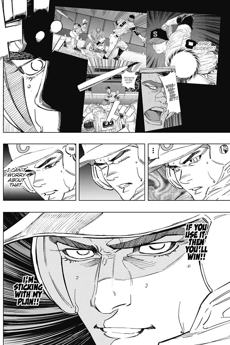Bungo Chapter 288 page 3 - Chapter 288: No. 1