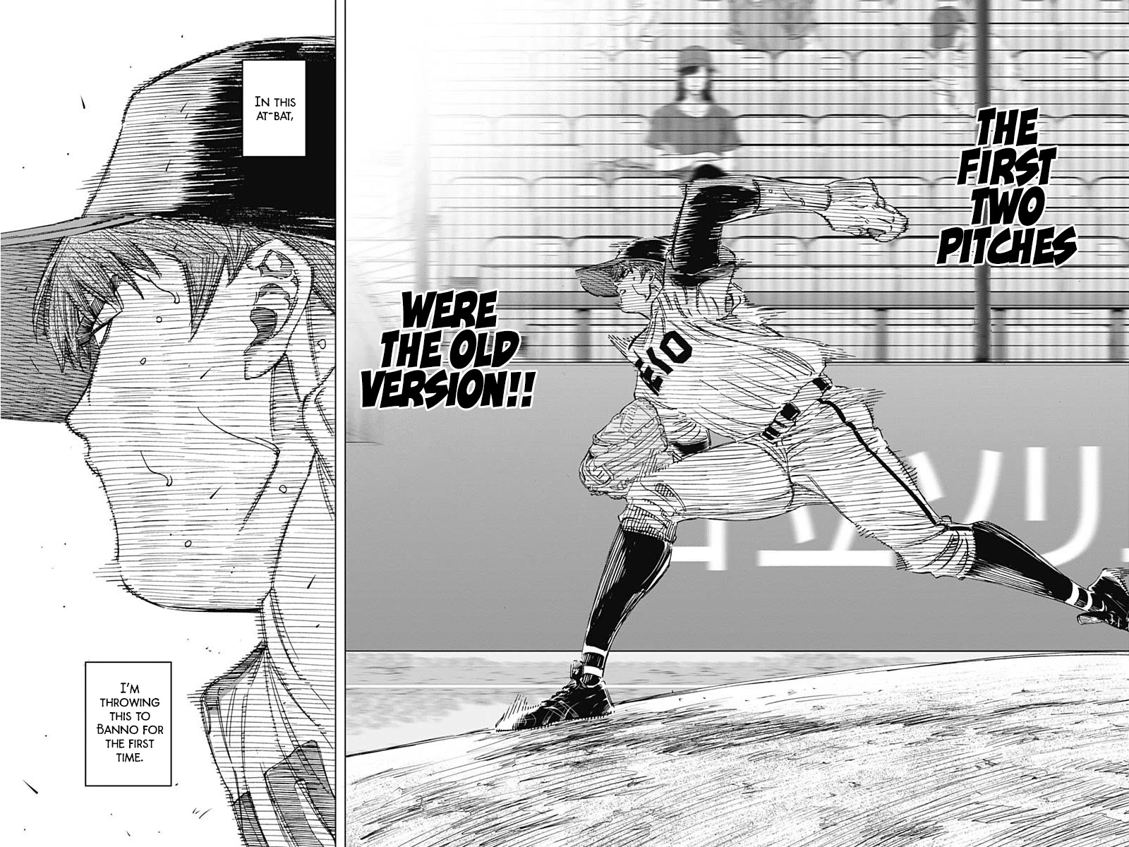 Bungo Chapter 288 page 7 - Chapter 288: No. 1
