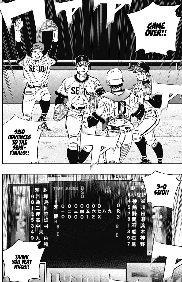 Bungo Chapter 289 page 11 - Chapter 289: Average
