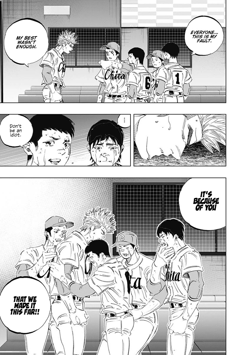 Bungo Chapter 289 page 14 - Chapter 289: Average