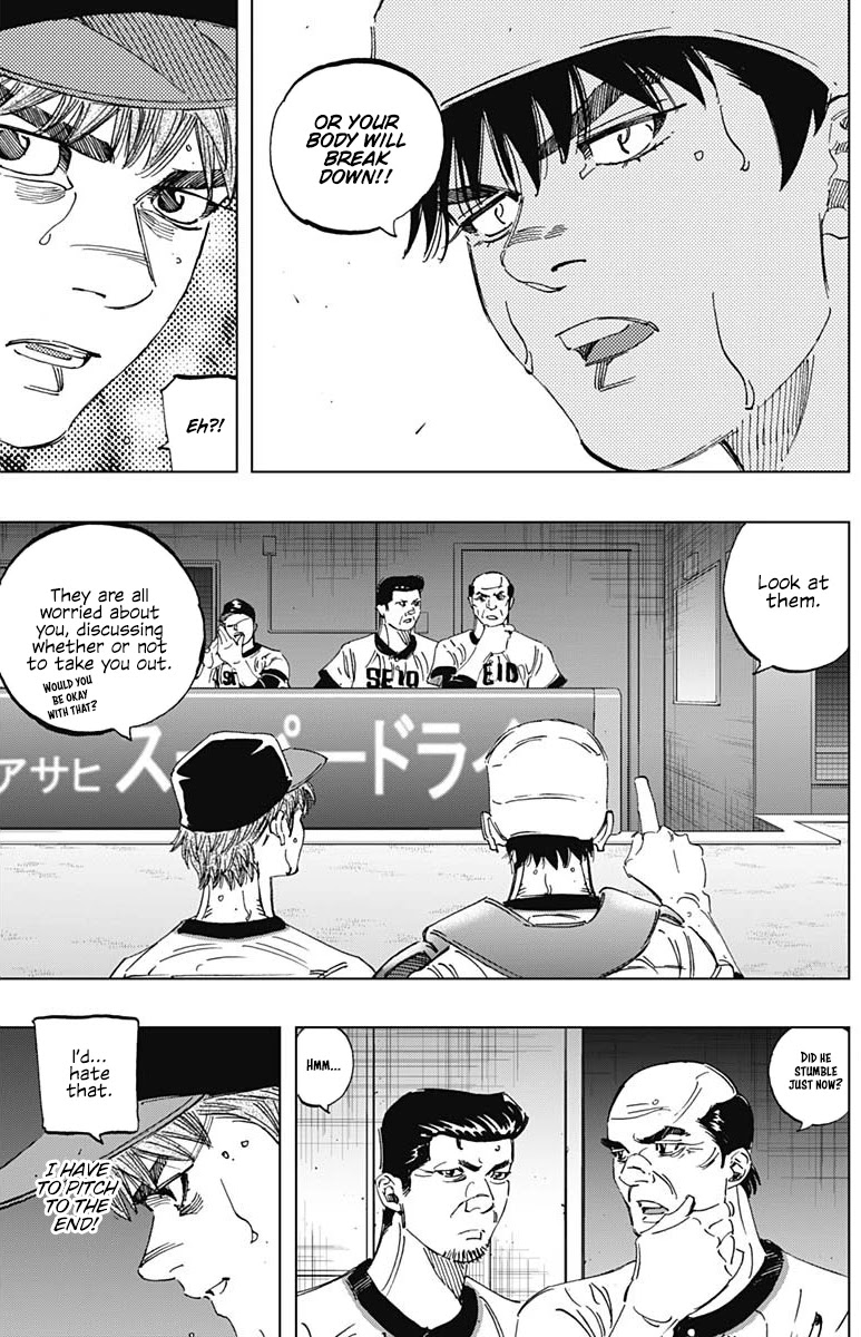 Bungo Chapter 289 page 3 - Chapter 289: Average