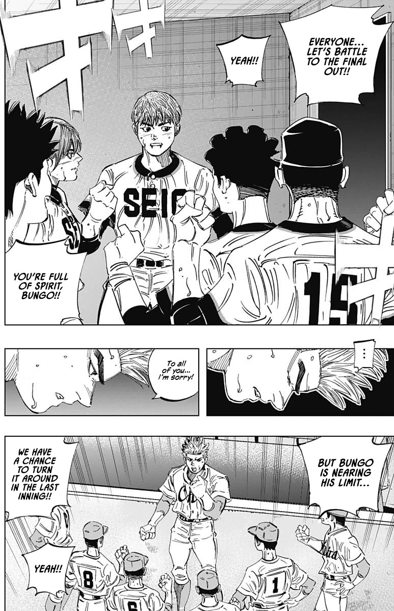 Bungo Chapter 289 page 4 - Chapter 289: Average