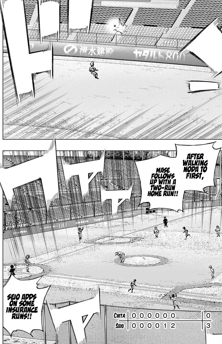 Bungo Chapter 289 page 7 - Chapter 289: Average