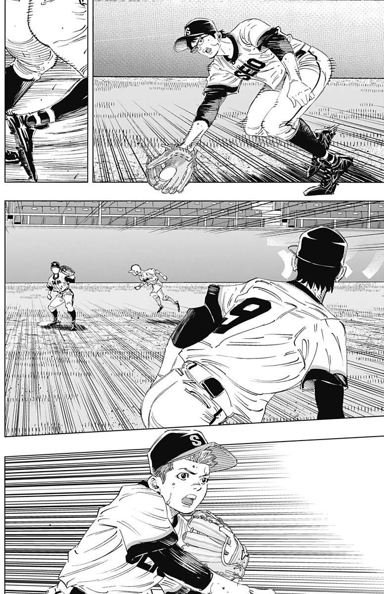 Bungo Chapter 289 page 9 - Chapter 289: Average