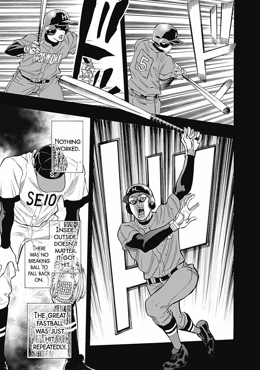 Bungo Chapter 29 page 13 - Chapter 29: Indelible Defeat
