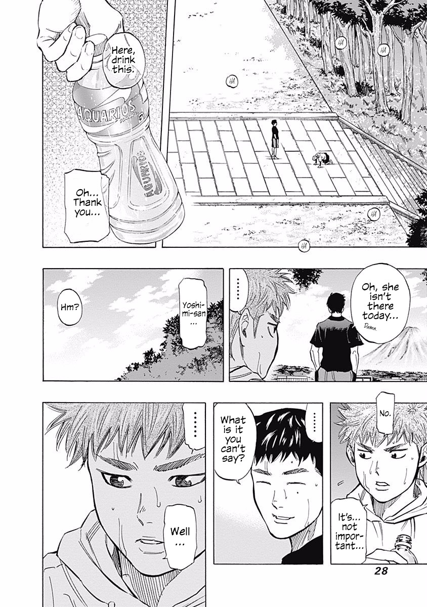 Bungo Chapter 29 page 6 - Chapter 29: Indelible Defeat
