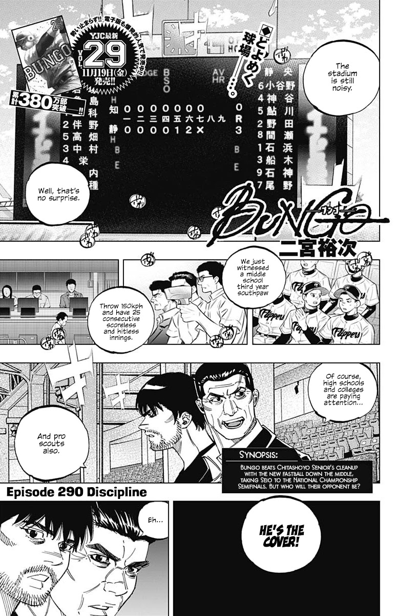 Bungo Chapter 290 page 1 - Chapter 290: Discipline