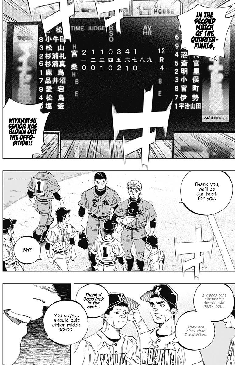 Bungo Chapter 290 page 16 - Chapter 290: Discipline