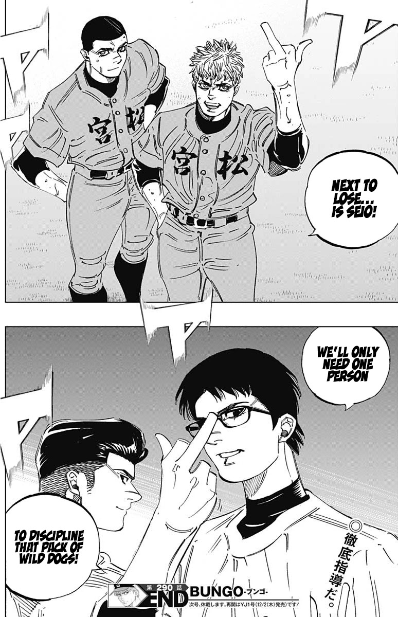 Bungo Chapter 290 page 18 - Chapter 290: Discipline
