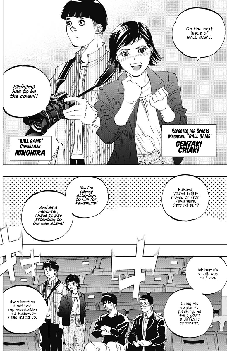 Bungo Chapter 290 page 2 - Chapter 290: Discipline
