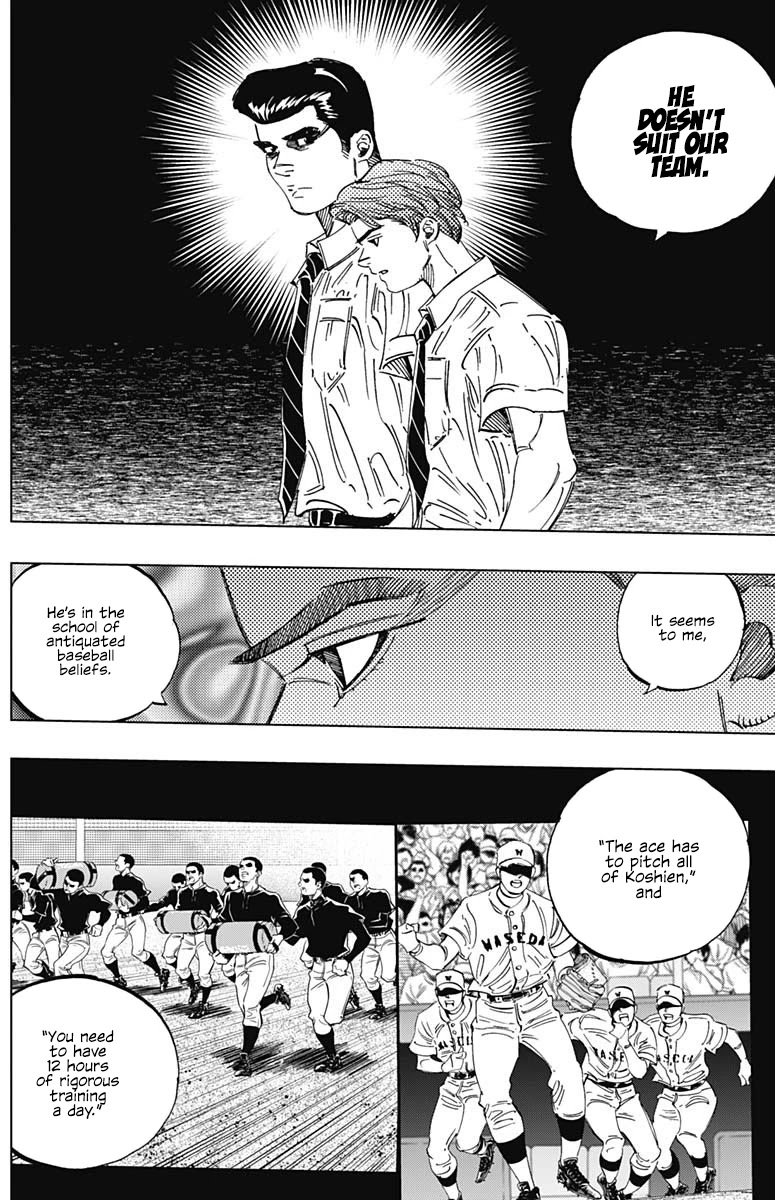 Bungo Chapter 290 page 6 - Chapter 290: Discipline