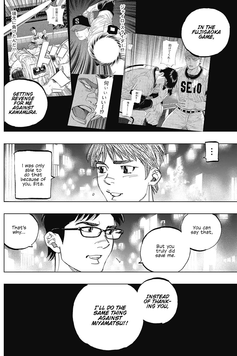 Bungo Chapter 291 page 17 - Chapter 291: Instead of Thank You