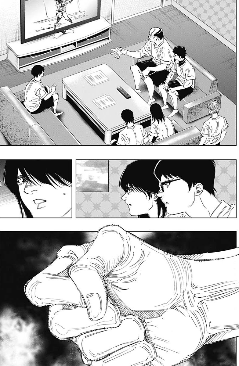 Bungo Chapter 292 page 16 - Chapter 292: Distorted