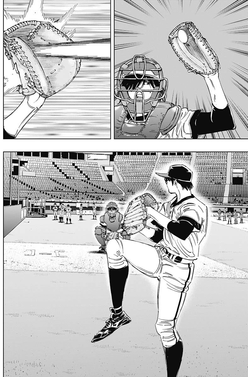Bungo Chapter 293 page 6 - Chapter 293: Provocation