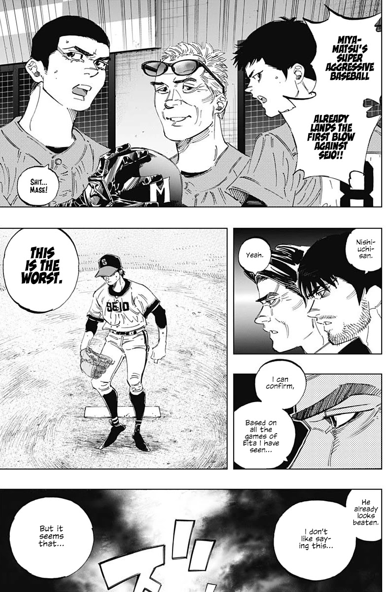 Bungo Chapter 294 page 13 - Chapter 294: What I Lost