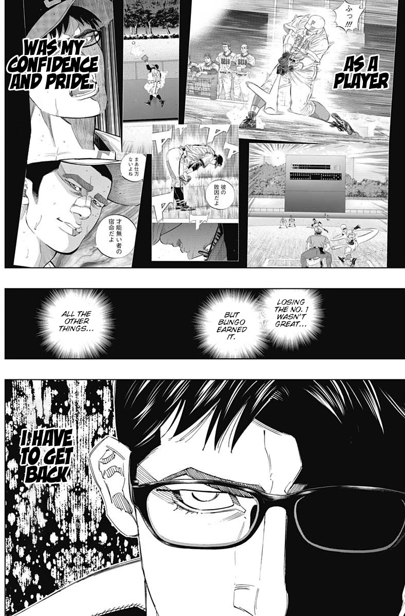 Bungo Chapter 294 page 2 - Chapter 294: What I Lost
