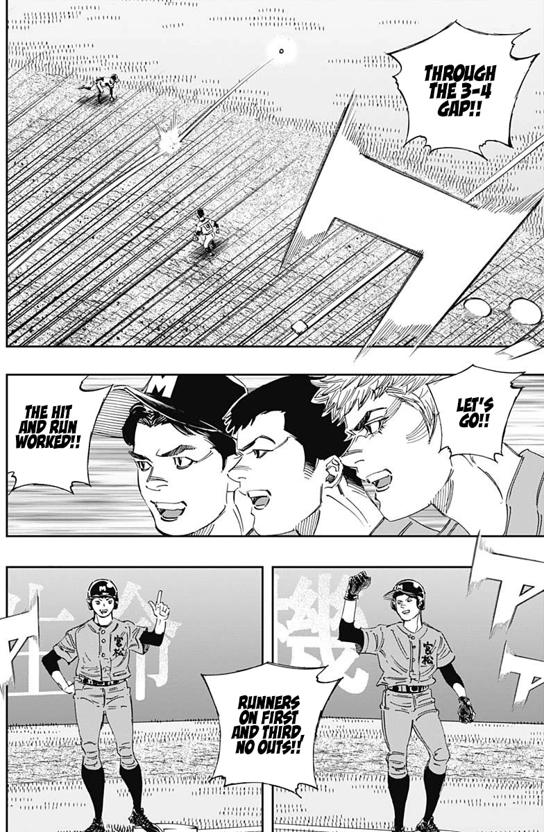 Bungo Chapter 294 page 6 - Chapter 294: What I Lost