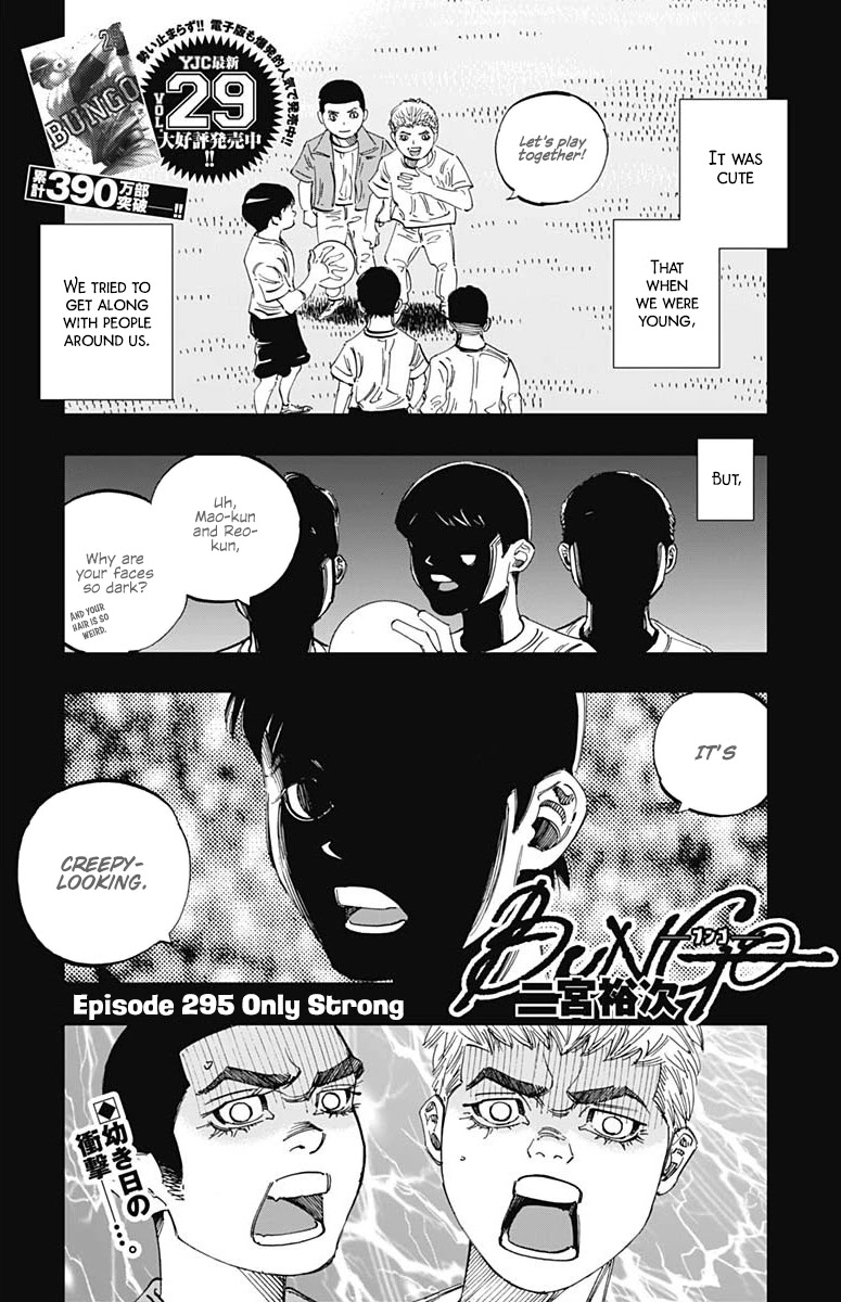 Bungo Chapter 295 page 1 - Chapter 295: Only Strong