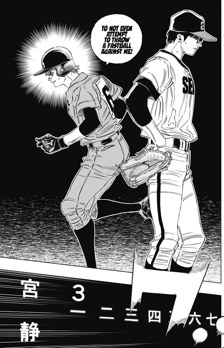 Bungo Chapter 295 page 15 - Chapter 295: Only Strong