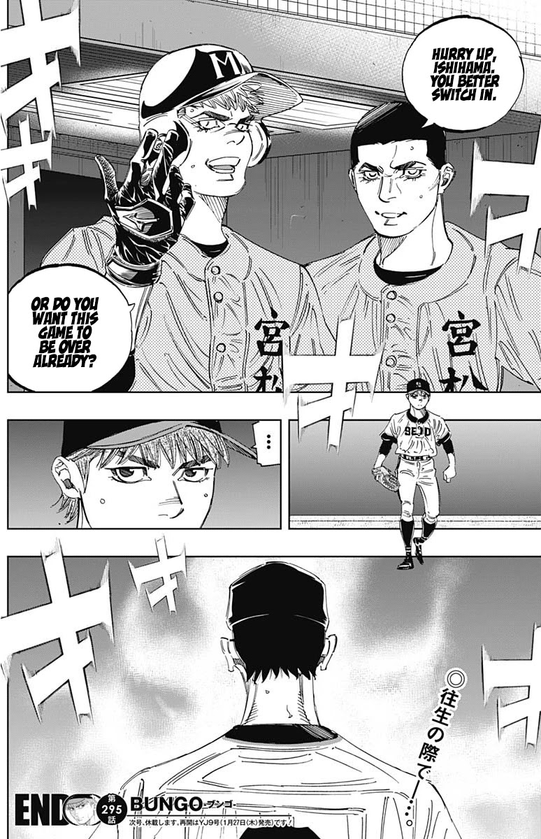 Bungo Chapter 295 page 16 - Chapter 295: Only Strong