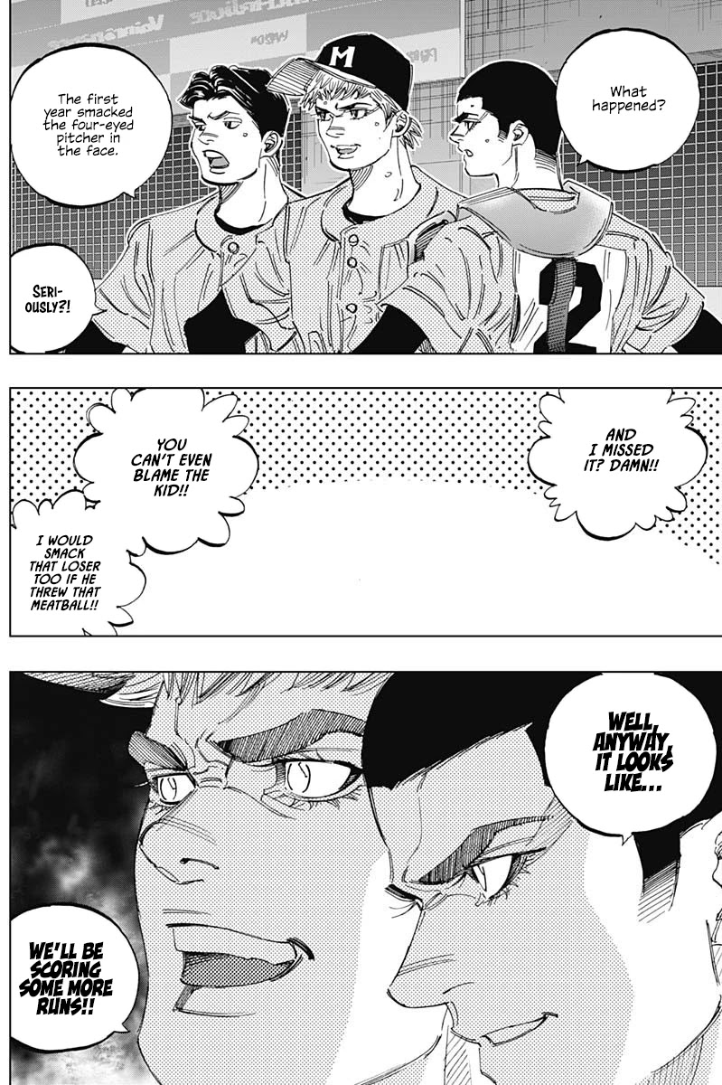 Bungo Chapter 296 page 12 - Chapter 296: Who Are You
