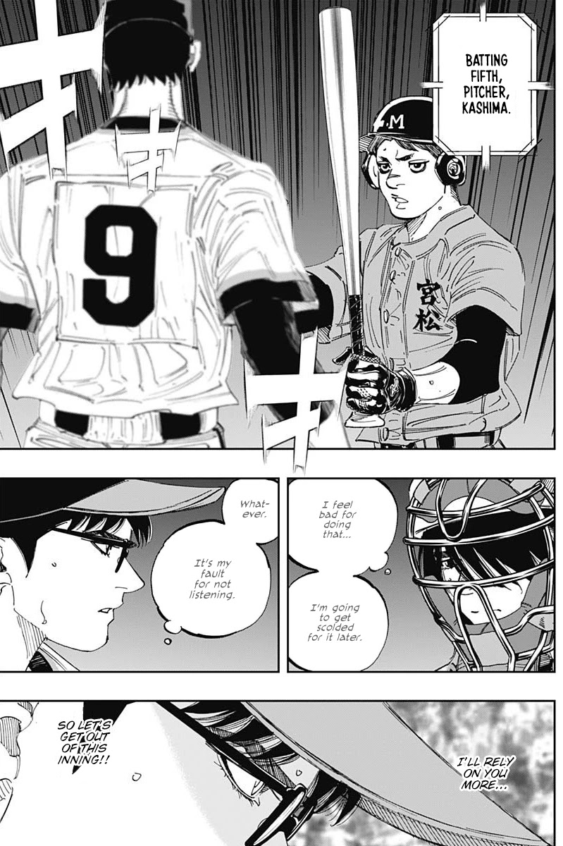 Bungo Chapter 296 page 13 - Chapter 296: Who Are You