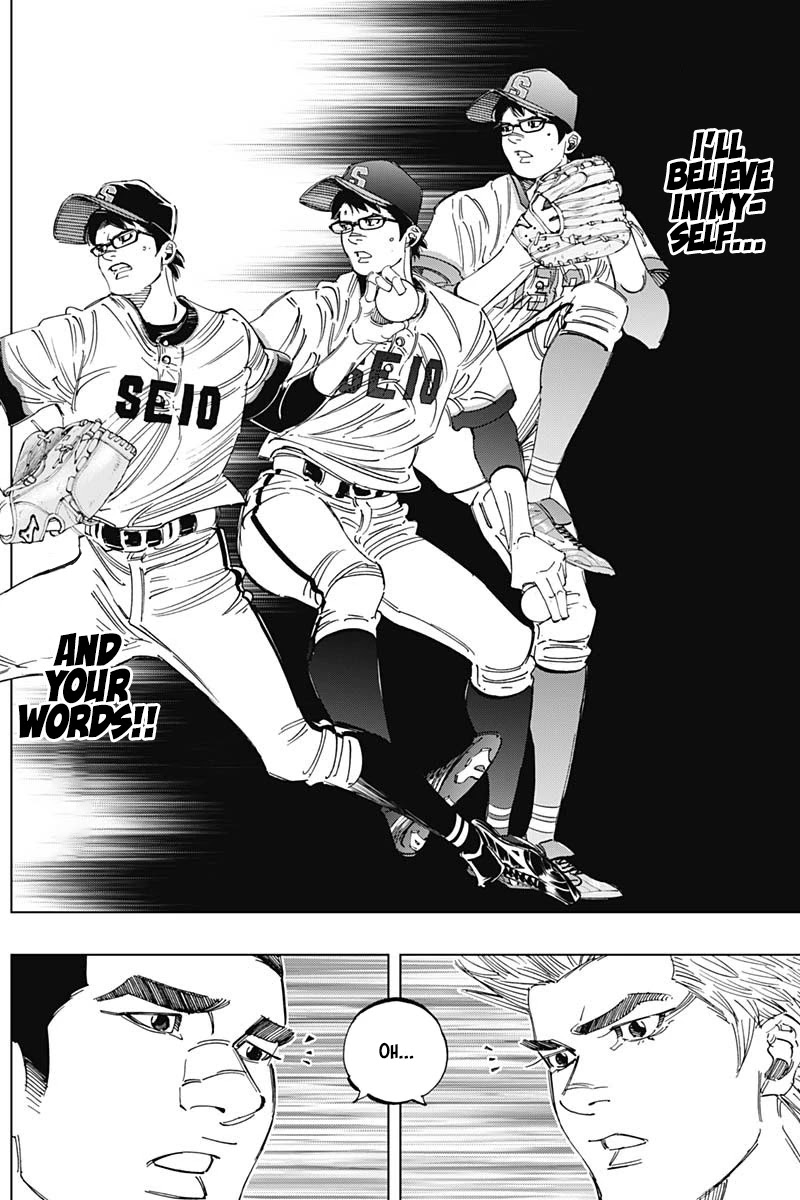Bungo Chapter 296 page 14 - Chapter 296: Who Are You