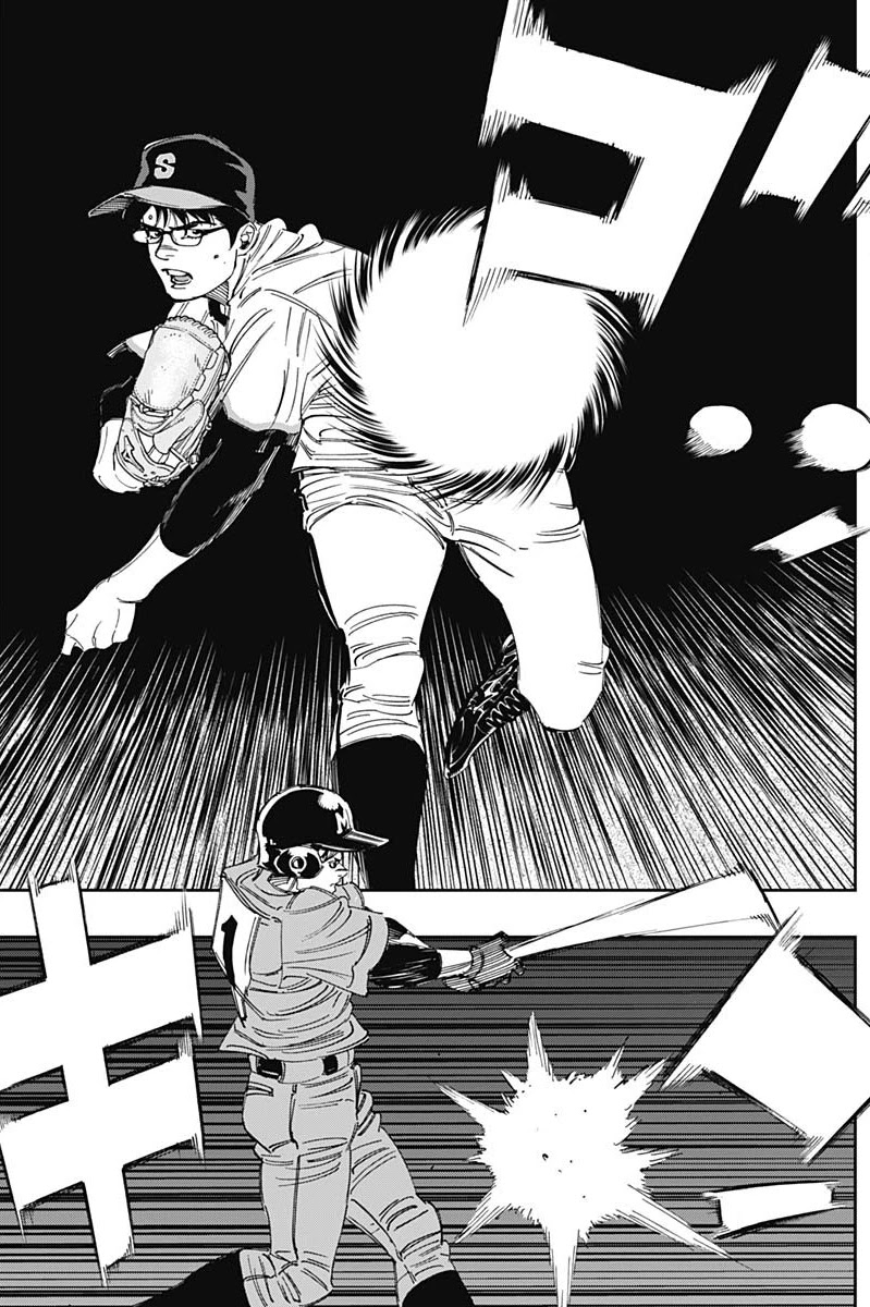 Bungo Chapter 296 page 15 - Chapter 296: Who Are You