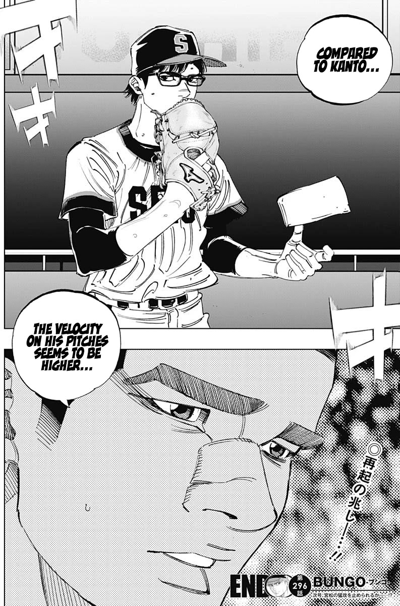 Bungo Chapter 296 page 18 - Chapter 296: Who Are You