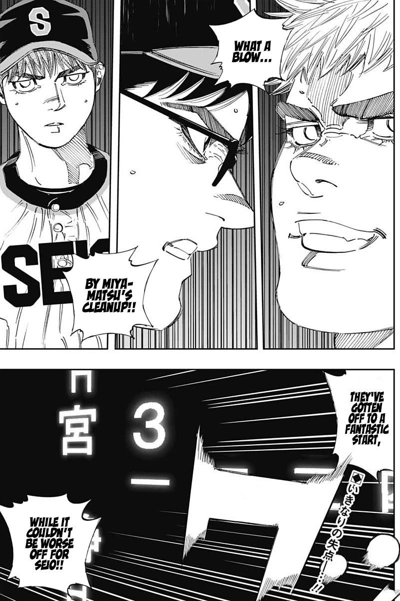 Bungo Chapter 296 page 2 - Chapter 296: Who Are You